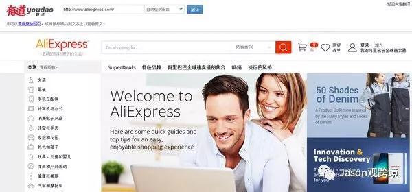 速賣通網(wǎng)站怎么翻譯成中文？ 新手商家必看的網(wǎng)頁版語言設(shè)置技巧