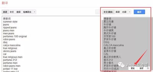 速賣通網(wǎng)站怎么翻譯成中文？ 新手商家必看的網(wǎng)頁版語言設(shè)置技巧