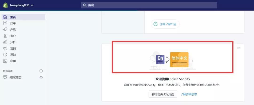 跨境電商獨立建站是什么？新手必看的跨境獨立建站使用技巧