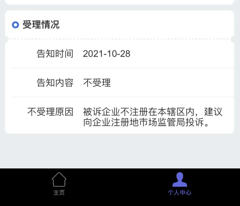 淘寶延遲發貨怎么賠償？分享淘寶賣家延遲發貨賠償規則及申訴方法