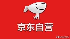 京東自營和官方旗艦店的的區(qū)別是什么？分析兩者的區(qū)別及優(yōu)勢對比