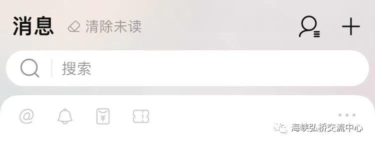 淘寶怎么加好友？如何通過搜索id添加手機(jī)淘寶好友？