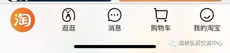 淘寶怎么加好友？如何通過搜索id添加手機(jī)淘寶好友？