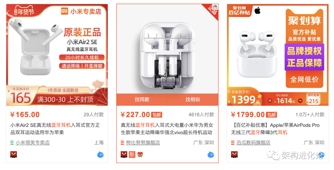 sku是什么意思？分享店鋪產品sku的定義及解釋