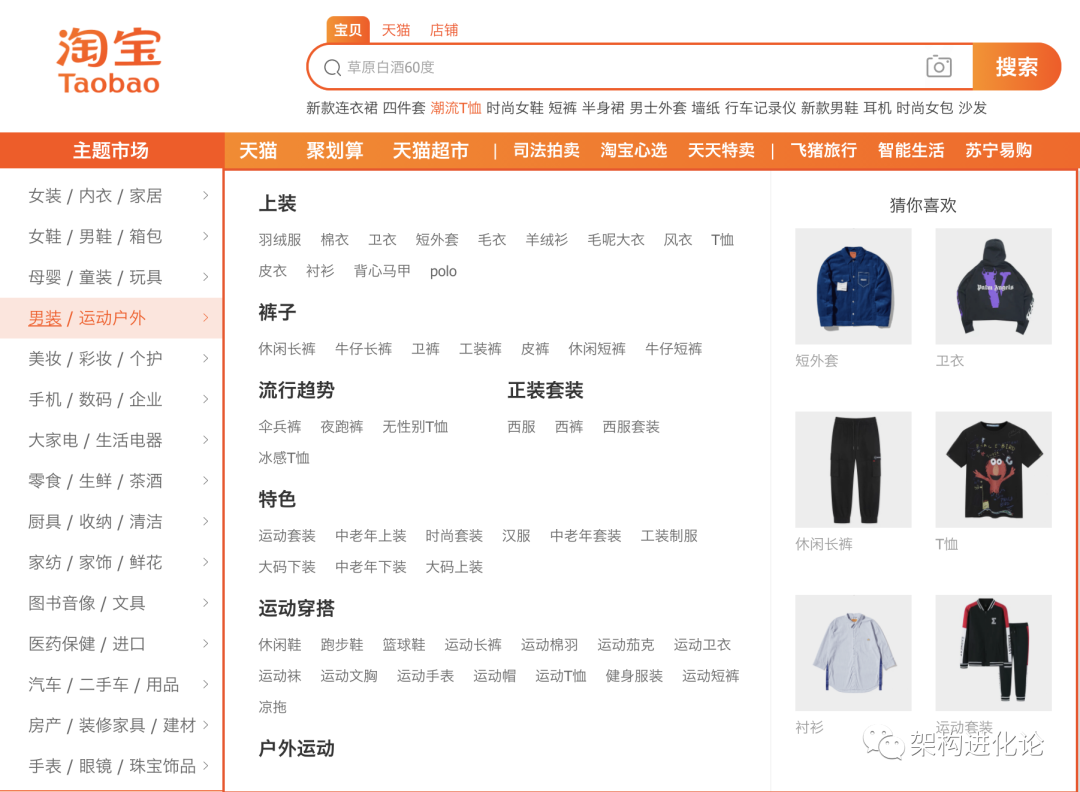 sku是什么意思？分享店鋪產品sku的定義及解釋