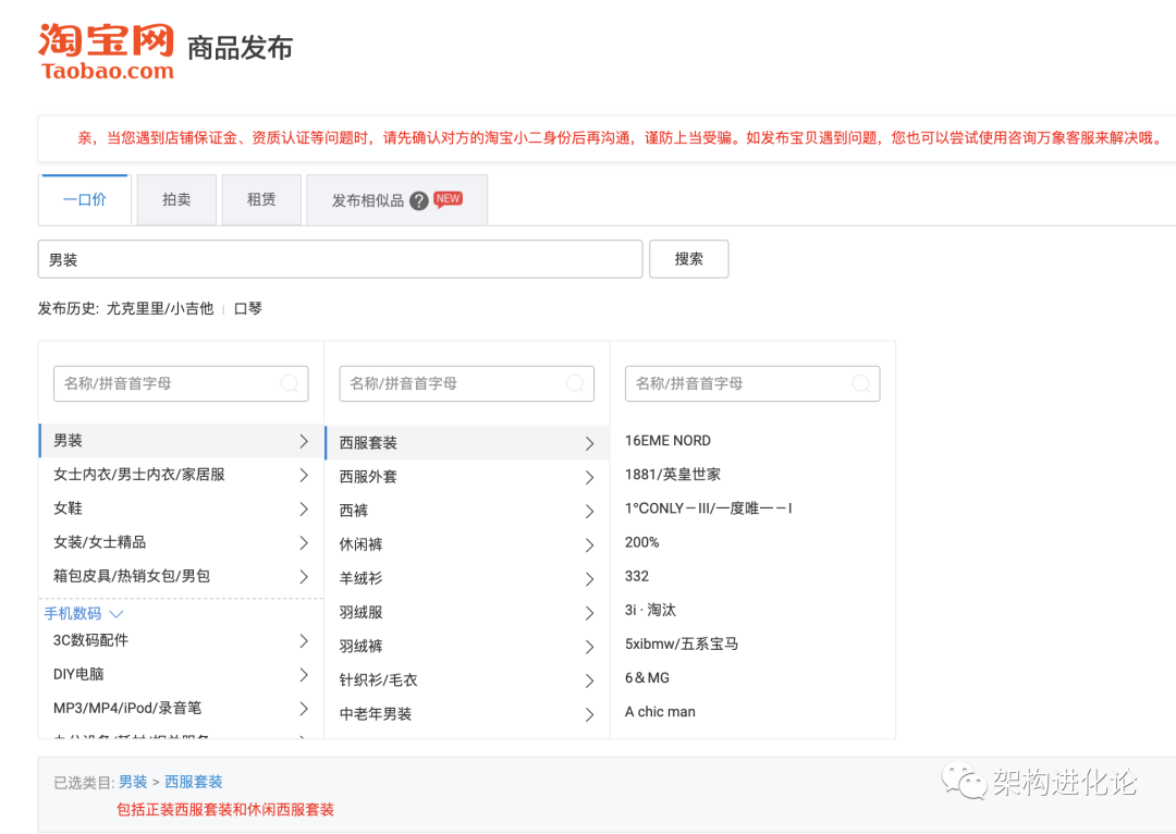 sku是什么意思？分享店鋪產品sku的定義及解釋