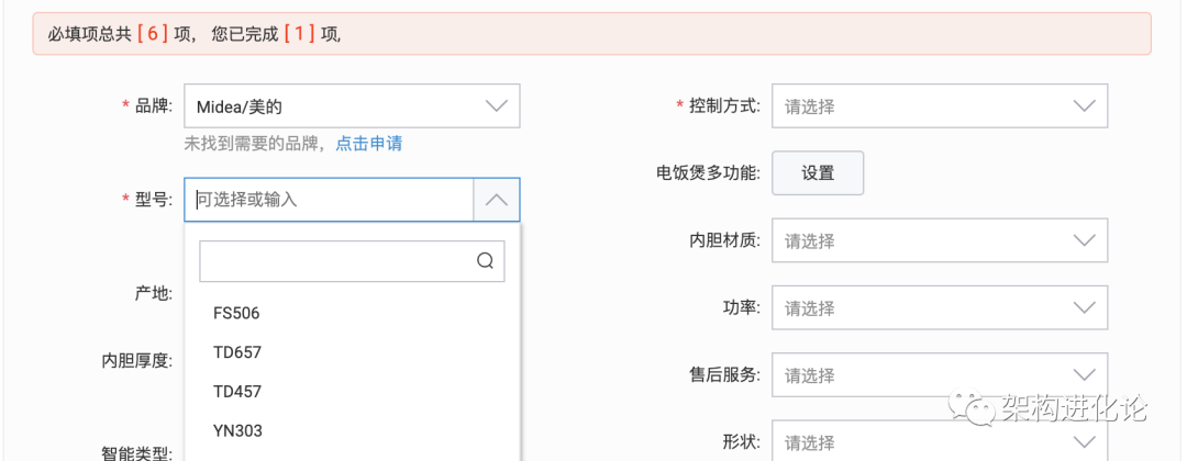 sku是什么意思？分享店鋪產品sku的定義及解釋