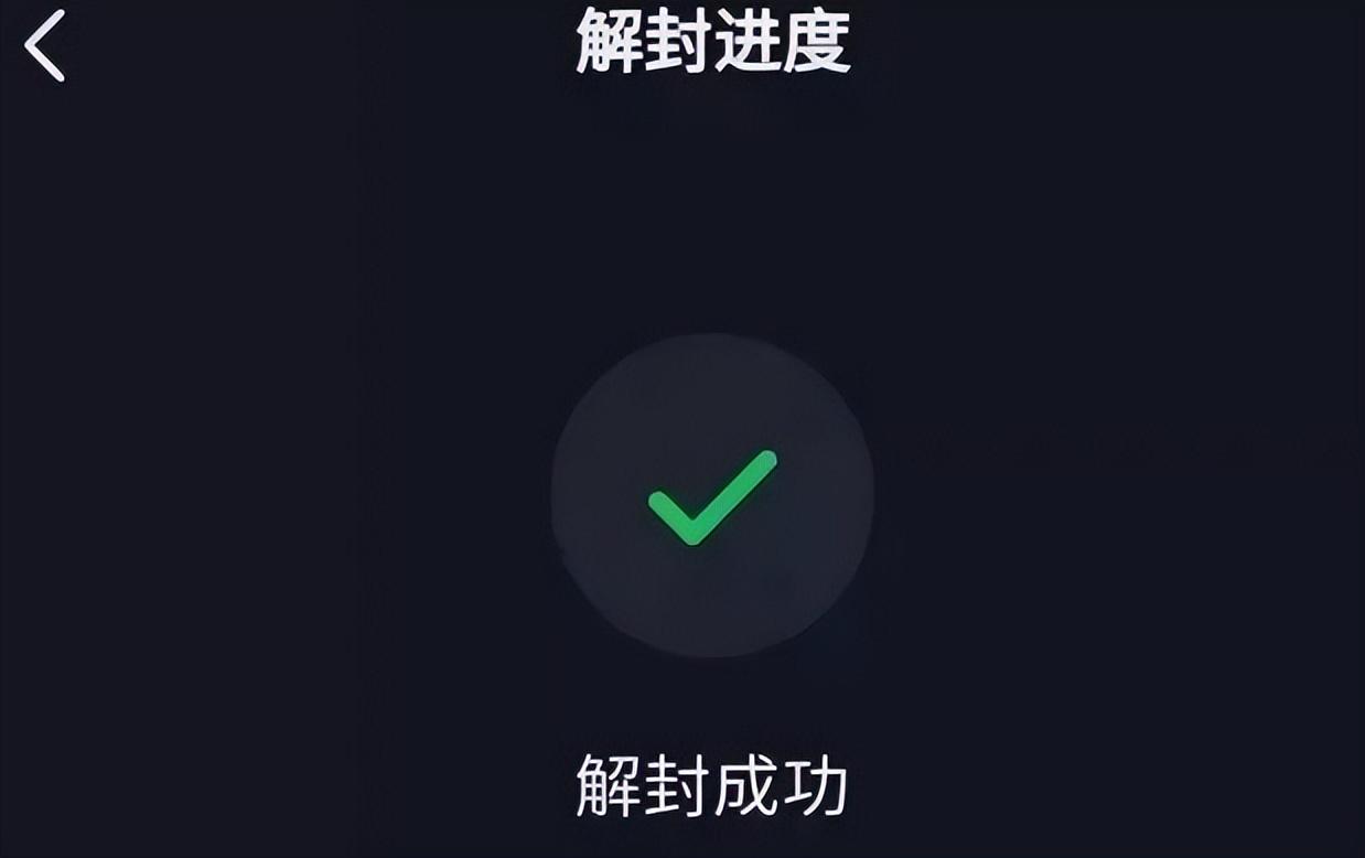 抖音賬號解封申訴文案怎么寫？分享抖音賬號解封申請寫作方法