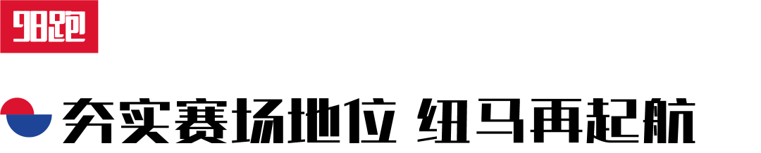 紐巴倫運動鞋怎么樣？分析紐巴倫鞋子質(zhì)量優(yōu)劣及發(fā)展近況