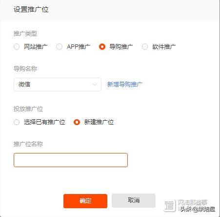 淘客聯盟怎么賺錢？分享加入淘客聯盟及賺取傭金的方法
