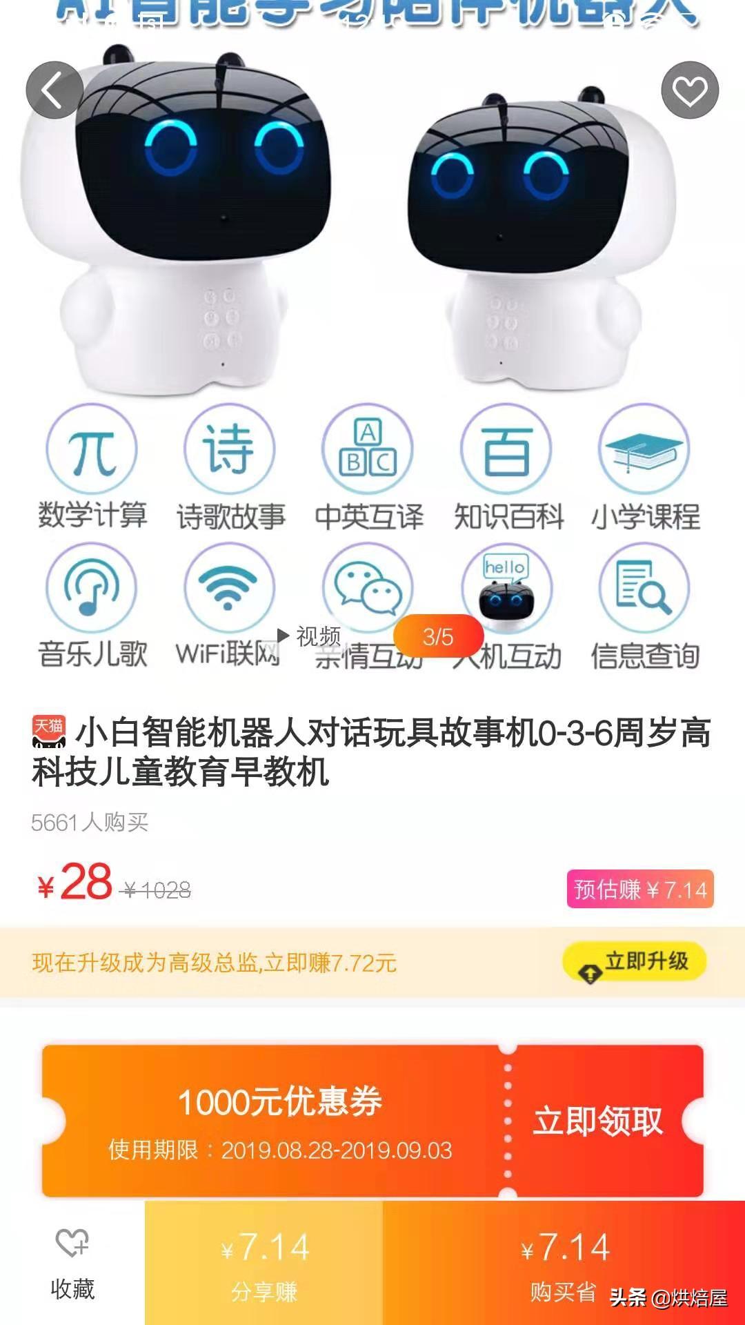 淘客聯盟怎么賺錢？分享加入淘客聯盟及賺取傭金的方法