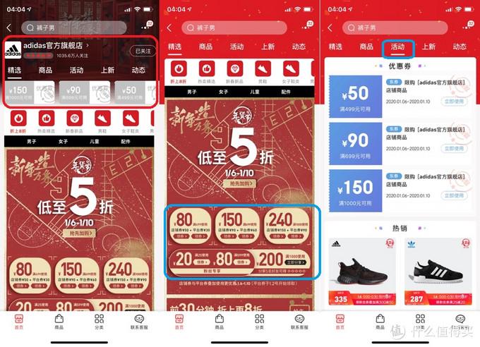 京東優惠券哪里領取？分享京東優惠券領取位置及隱藏位置