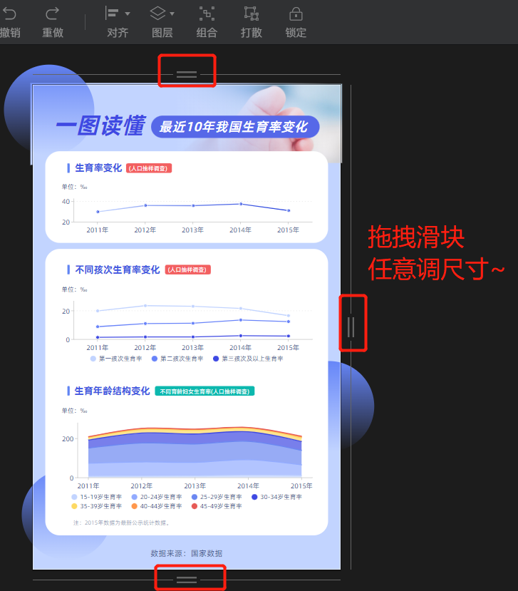 長圖怎么做？微信如何把照片拼成一張長圖？