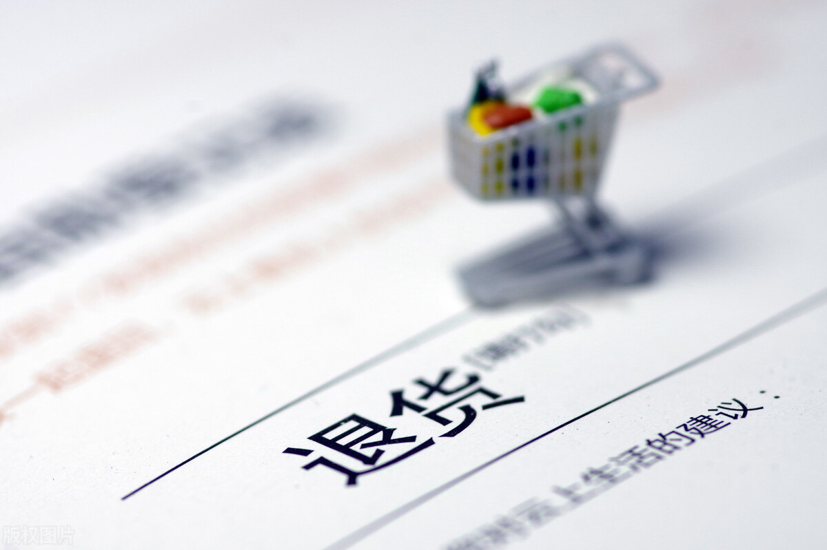 手機淘寶退換貨怎么操作？分享申請淘寶退貨的流程及步驟