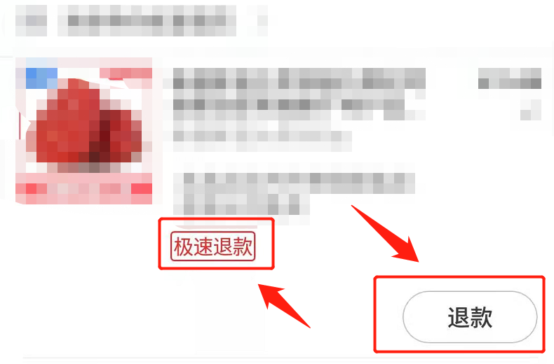 手機淘寶退換貨怎么操作？分享申請淘寶退貨的流程及步驟