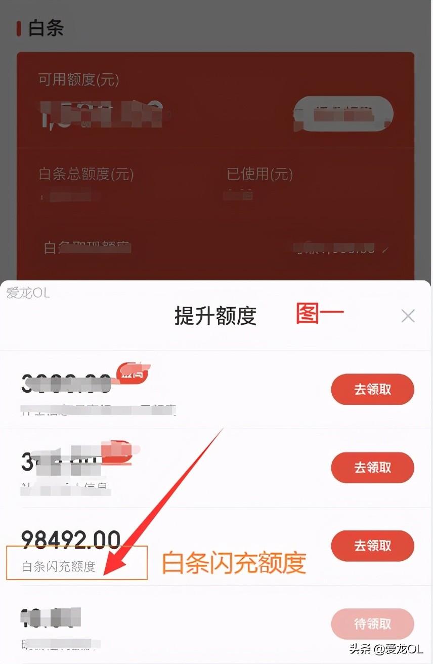 京東小金庫(kù)是什么意思？分享京東小金庫(kù)解凍的方法及步驟