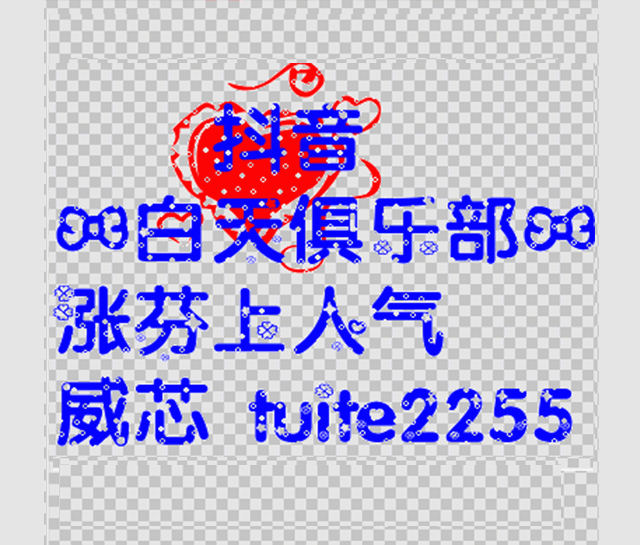 抖音粉絲是怎么來的？普通人發短視頻如何快速漲粉？