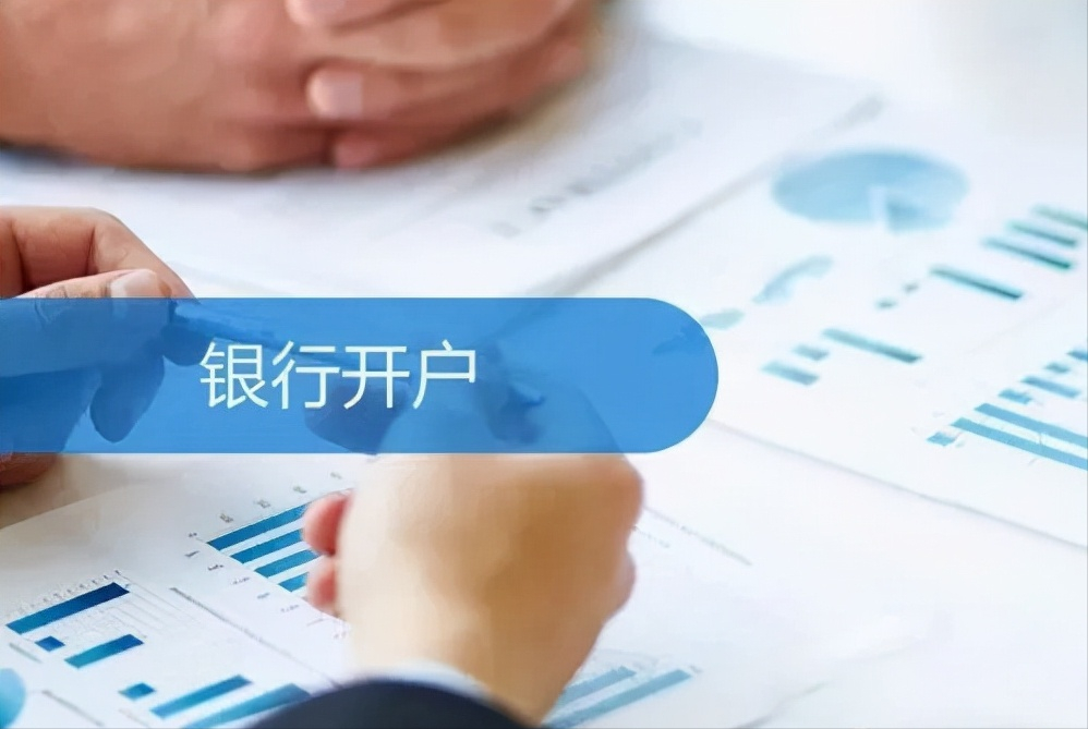 網商銀行是什么銀行？分析網商銀行的安全可靠性及核心優勢