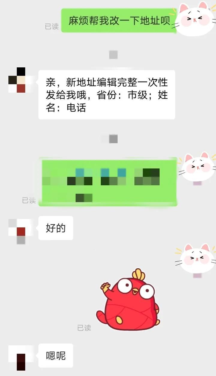 快遞地址填錯了已經發到了怎么辦？快遞填錯了怎么聯系快遞公司？