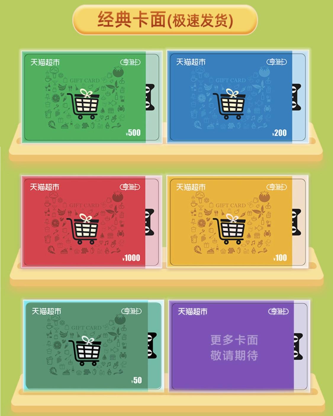 天貓貓超卡怎么用？分享天貓貓超卡的使用技巧及領取方法
