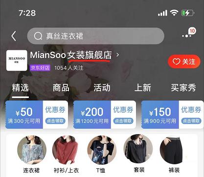 京東的商品都是正品嗎？分析網上購物平臺京東商品的安全可靠性