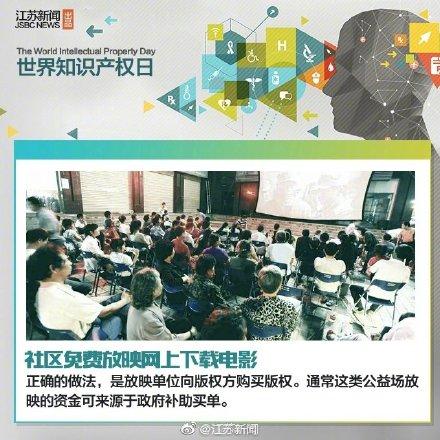 侵權(quán)行為有哪些？解析生活中常見的侵權(quán)行為及后果