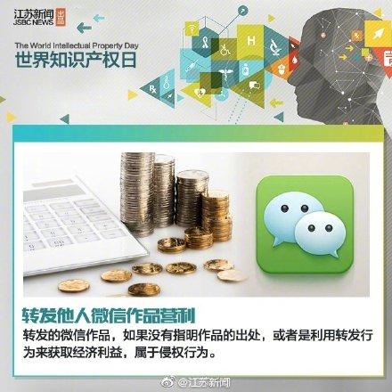 侵權(quán)行為有哪些？解析生活中常見的侵權(quán)行為及后果