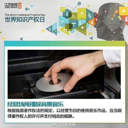 侵權(quán)行為有哪些？解析生活中常見的侵權(quán)行為及后果