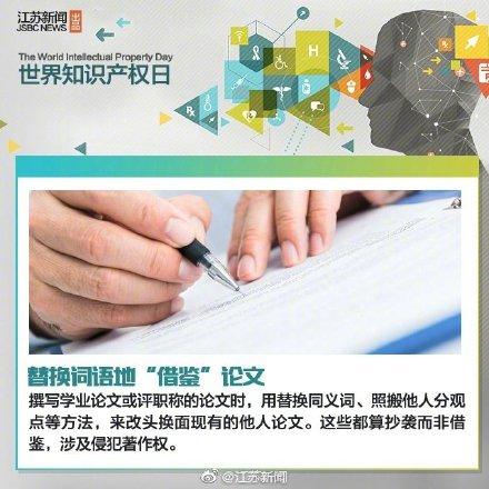 侵權(quán)行為有哪些？解析生活中常見的侵權(quán)行為及后果