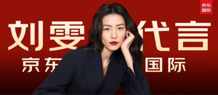京東國際是正品嗎？京東國際和天貓國際那個更可靠？