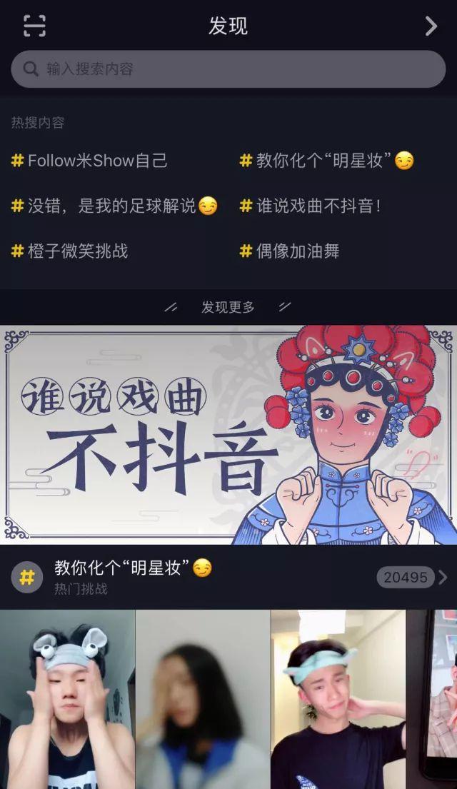 抖音刷是什么意思？分享抖音刷視頻的由來及解鎖新功能