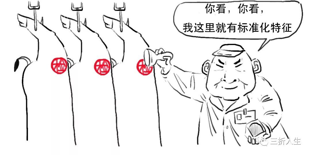 金融非標(biāo)是什么意思？從金融學(xué)角度分析非標(biāo)的定義及作用