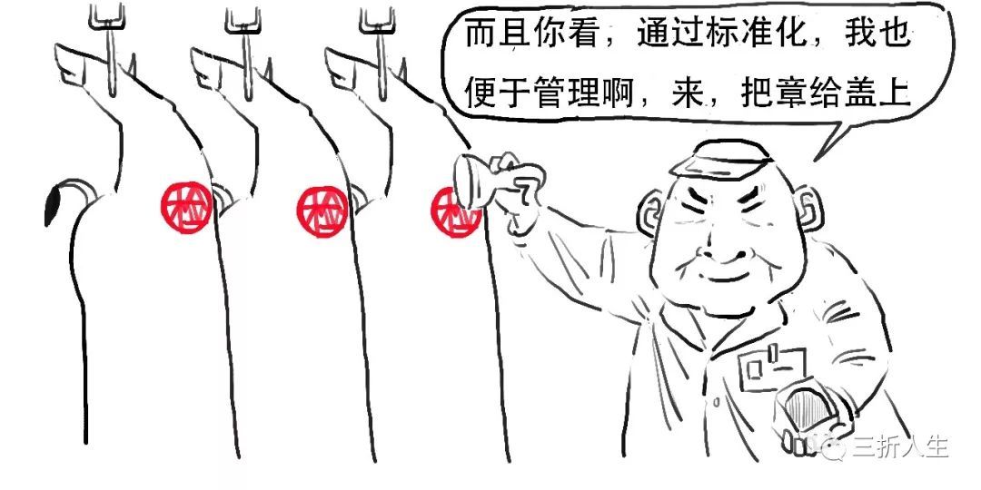 金融非標(biāo)是什么意思？從金融學(xué)角度分析非標(biāo)的定義及作用