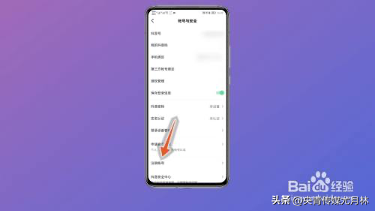 抖音賬號怎么注銷？分享抖音賬號注銷的流程及具體操作方法