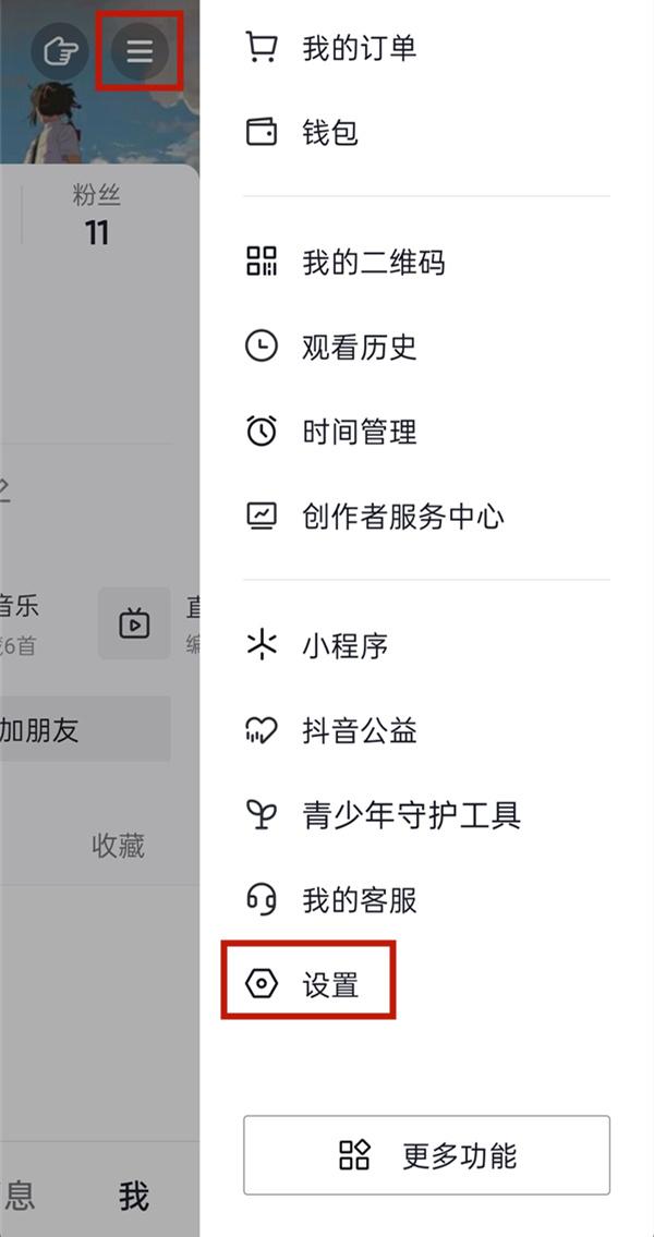 抖音企業號怎么注冊？分享抖音企業號官方認證步驟及開通流程