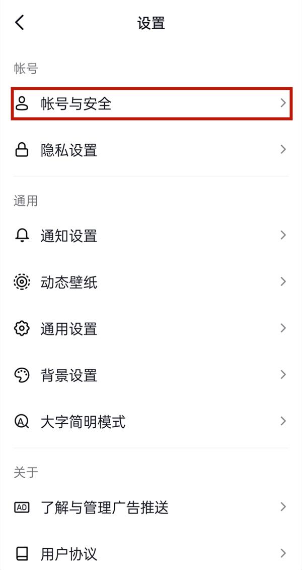 抖音企業號怎么注冊？分享抖音企業號官方認證步驟及開通流程