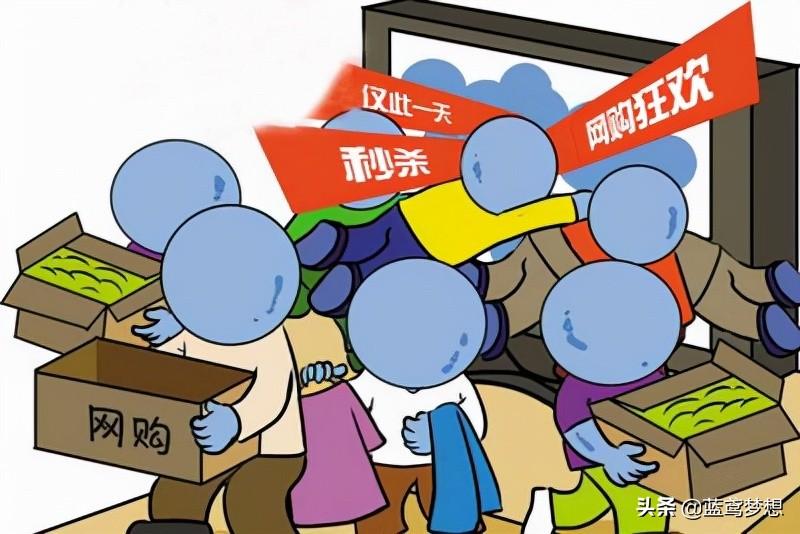 淘寶退貨多了有影響嗎？分享淘寶網購退率高對買家的影響