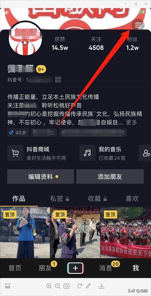 抖音櫥窗怎么開通?分享免費詳細的新手開通櫥窗的教程