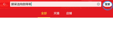 淘寶紅包領(lǐng)取了錢在哪里？分享淘寶紅包領(lǐng)取的方法及步驟