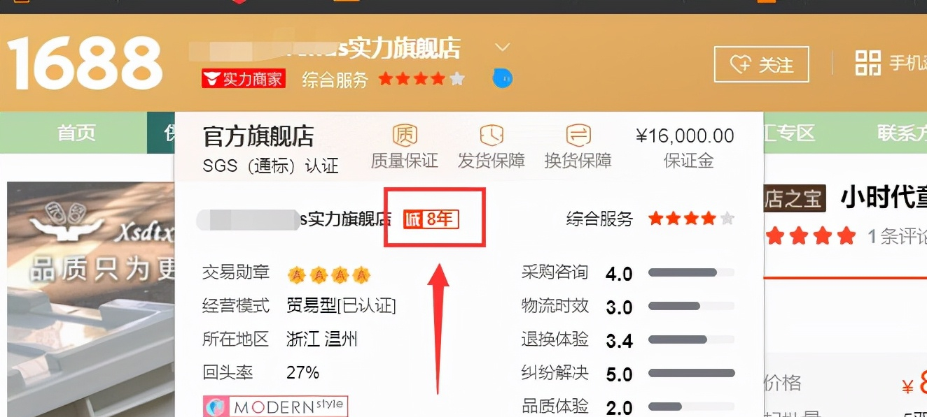 阿里巴巴批發貨源可靠嗎？分享阿里巴巴識別真偽貨源的方法