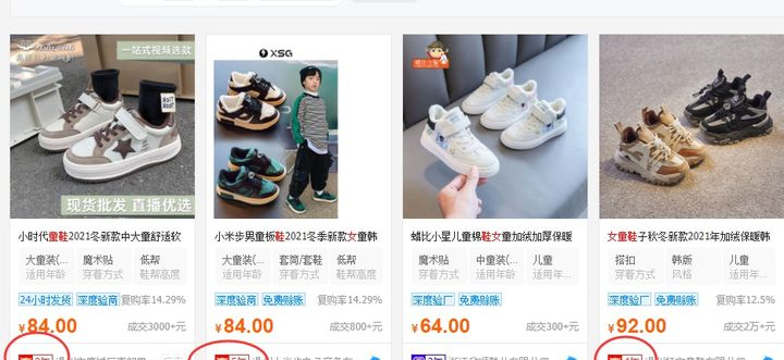 阿里巴巴批發貨源可靠嗎？分享阿里巴巴識別真偽貨源的方法