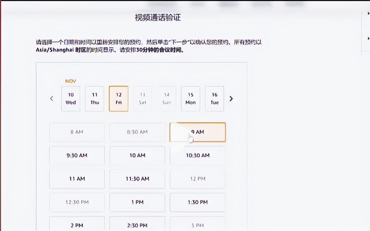 亞馬遜視頻驗證具體細節（亞馬遜視頻驗證流程及尺寸要求介紹）