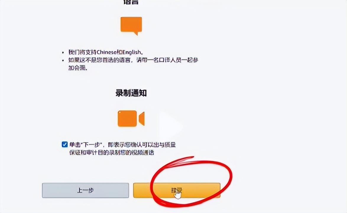 亞馬遜視頻驗證具體細節（亞馬遜視頻驗證流程及尺寸要求介紹）
