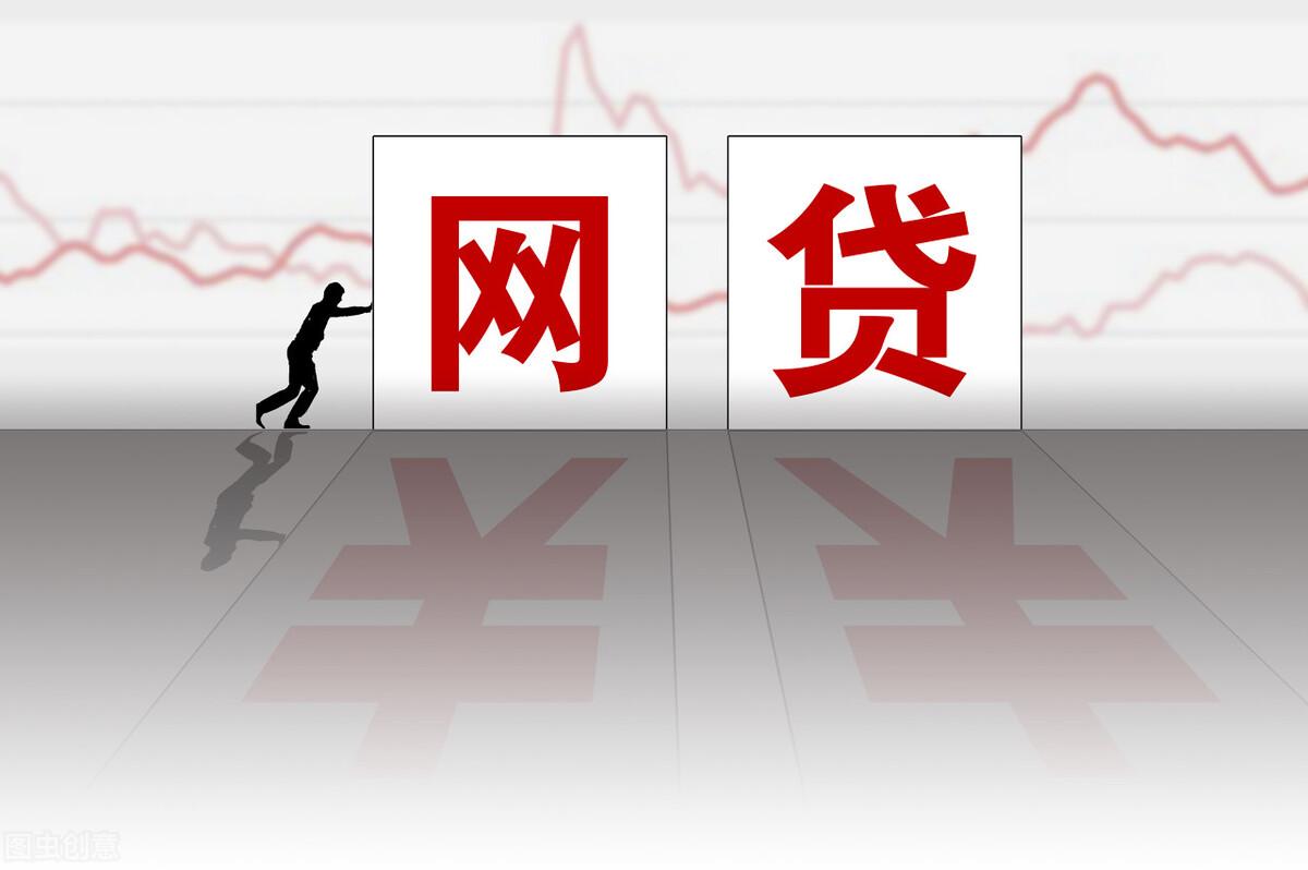 京東白條怎么還款？分析京東白條提前還款利息及計息方式