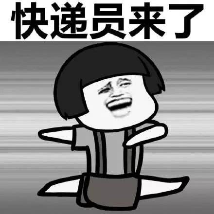 怎么發快遞便宜（新手電商合作快遞便宜平臺及技巧）