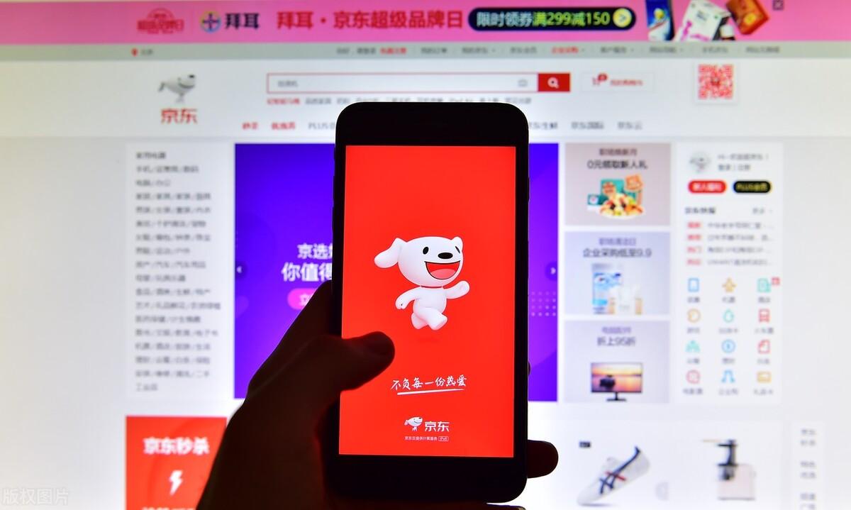 京東自營是什么意思？如何理解京東自營的模式與運作方式