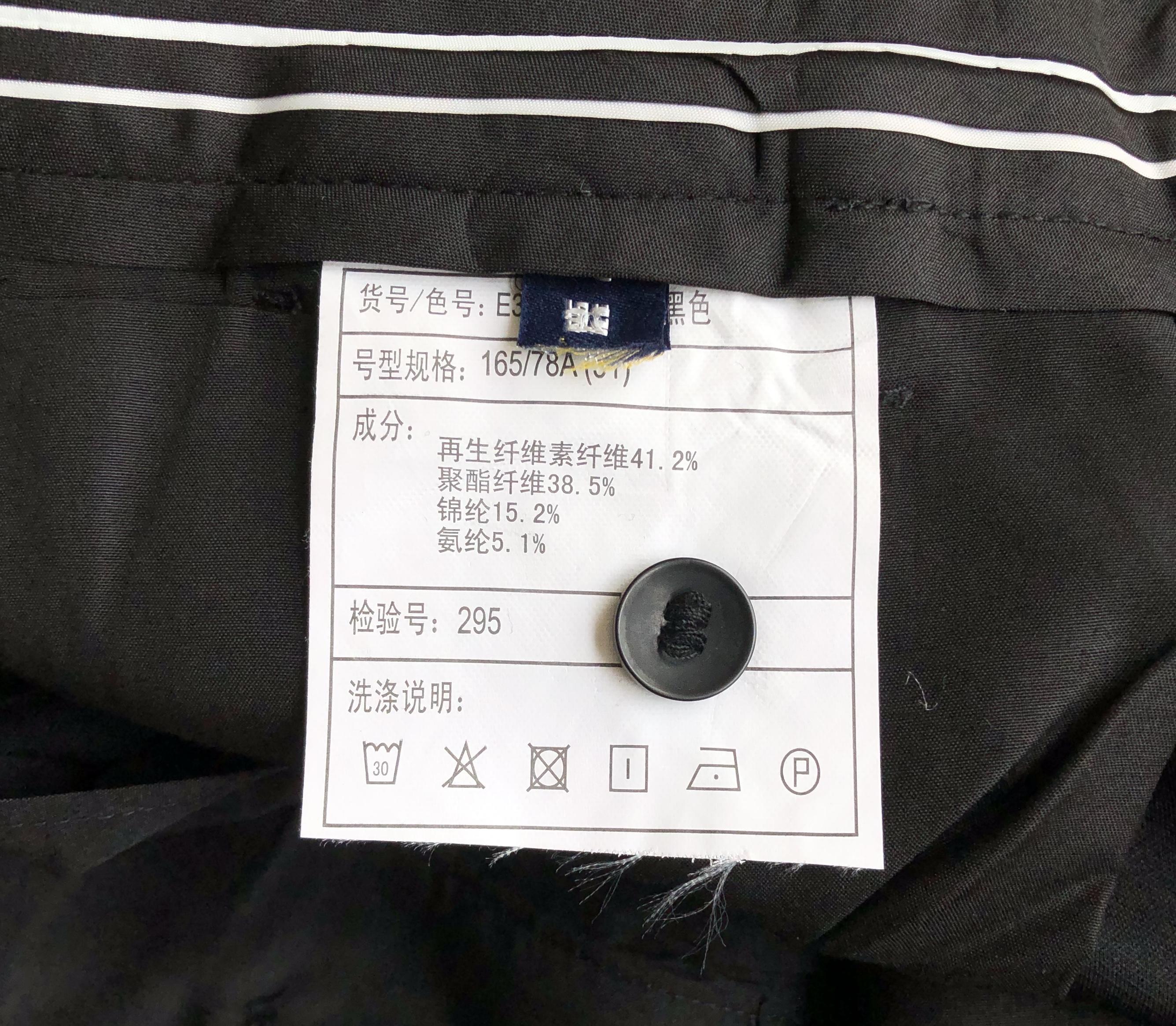 外貿(mào)尾單什么意思（鑒別外貿(mào)尾單正品的方法詳解）