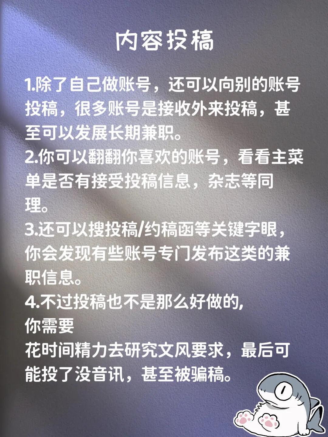 干什么掙錢（盤點寶媽學生副業賺錢的靠譜方式）