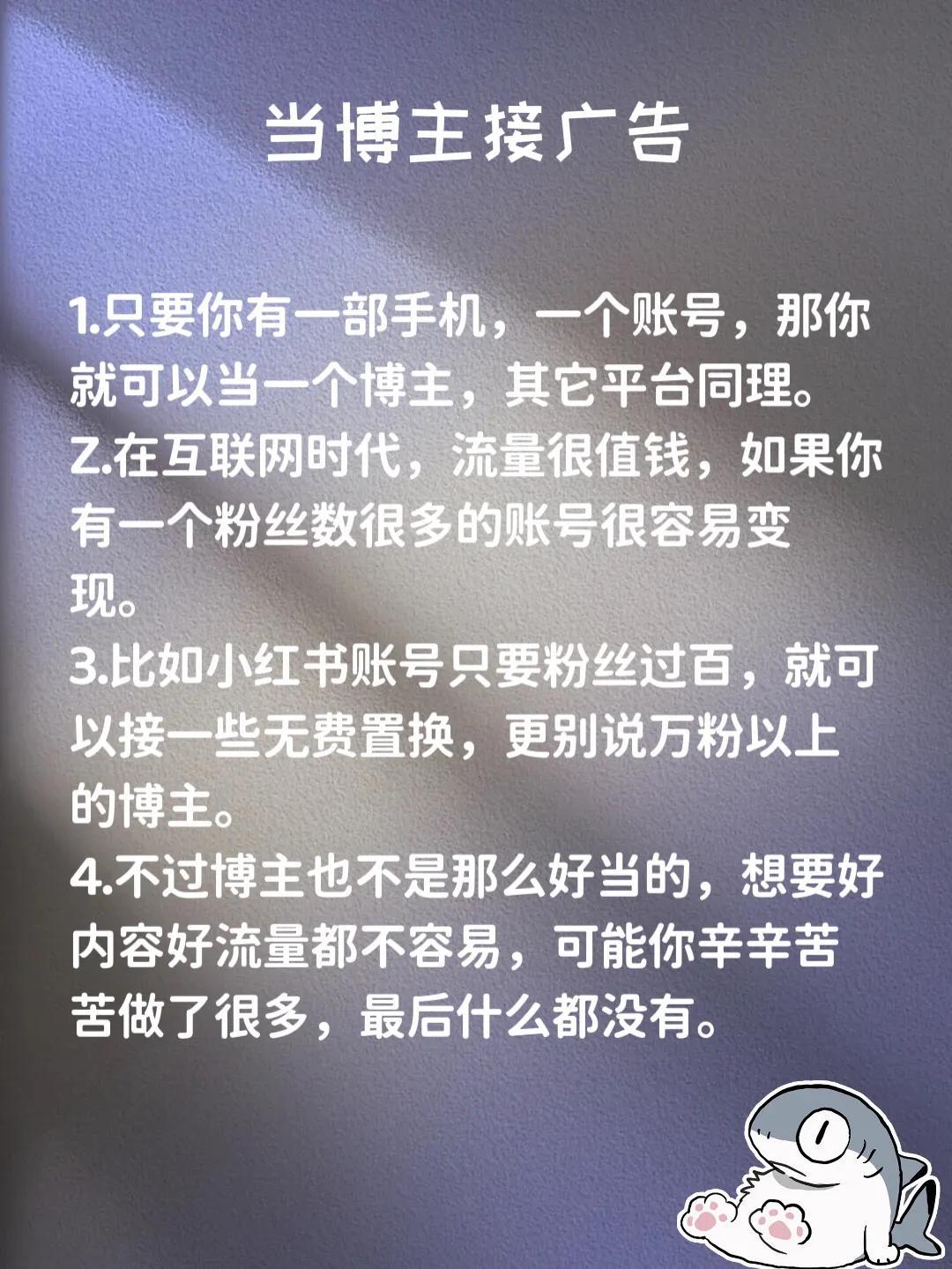 干什么掙錢（盤點寶媽學生副業賺錢的靠譜方式）