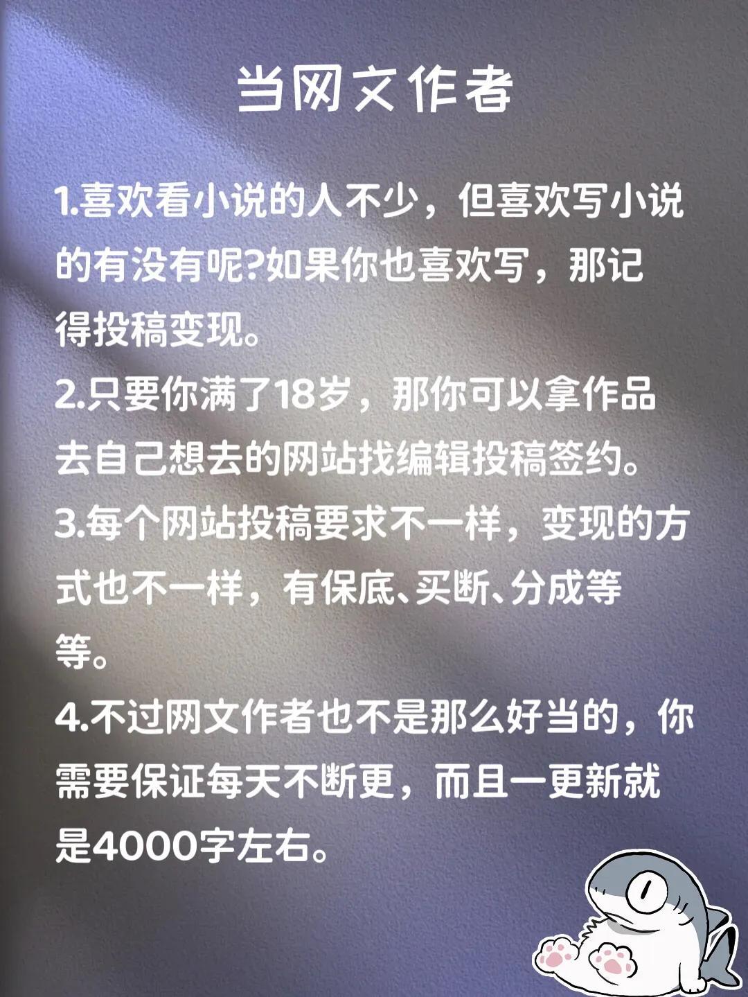 干什么掙錢（盤點寶媽學生副業賺錢的靠譜方式）